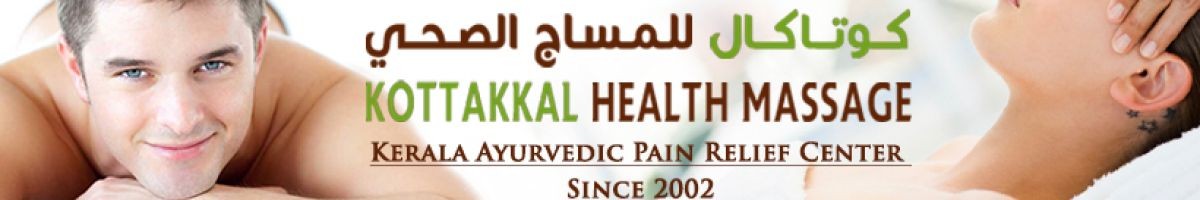 Kottakkal Health Massage